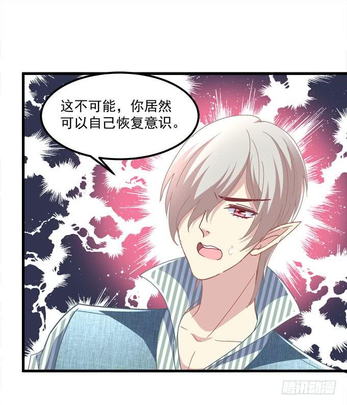 别怕，我救你走！(1/2)-第132话