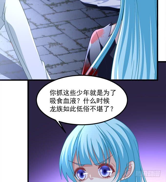 别怕，我救你走！(1/2)-第132话