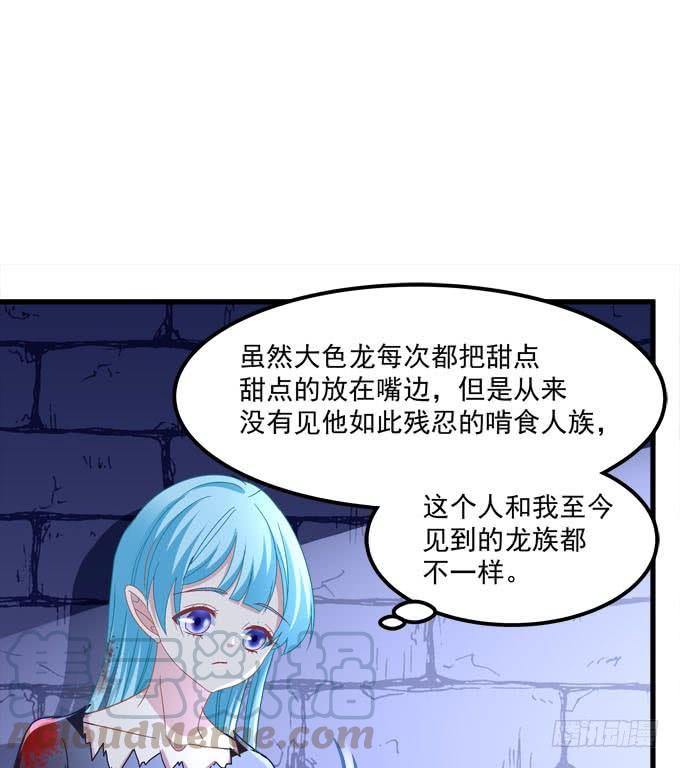 别怕，我救你走！(1/2)-第132话