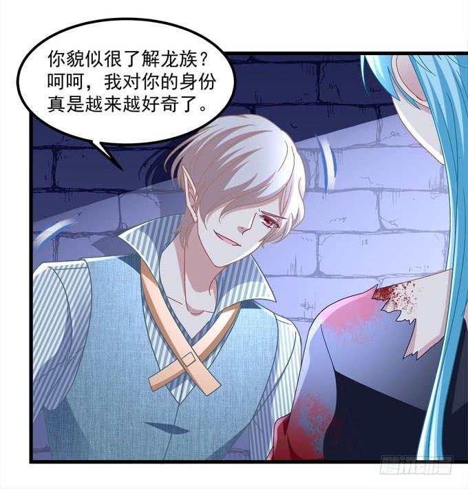 别怕，我救你走！(1/2)-第132话