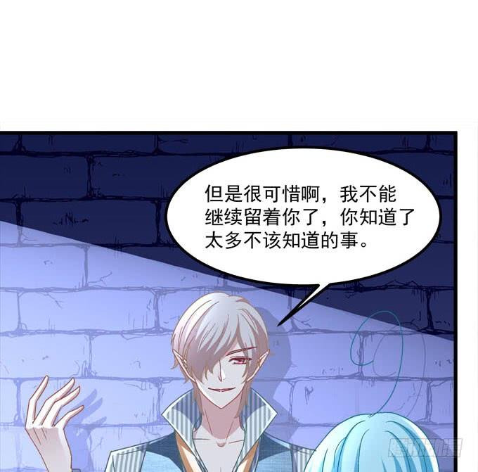 别怕，我救你走！(1/2)-第132话