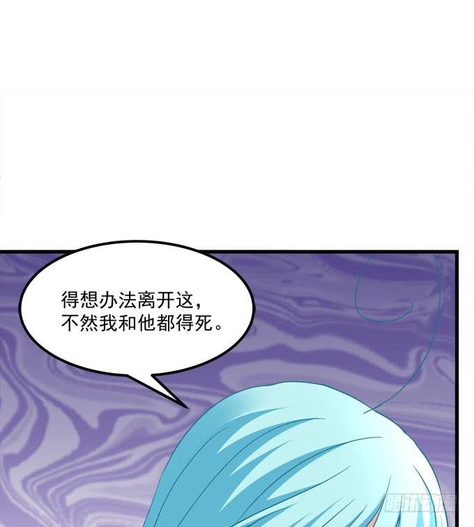 别怕，我救你走！(1/2)-第132话