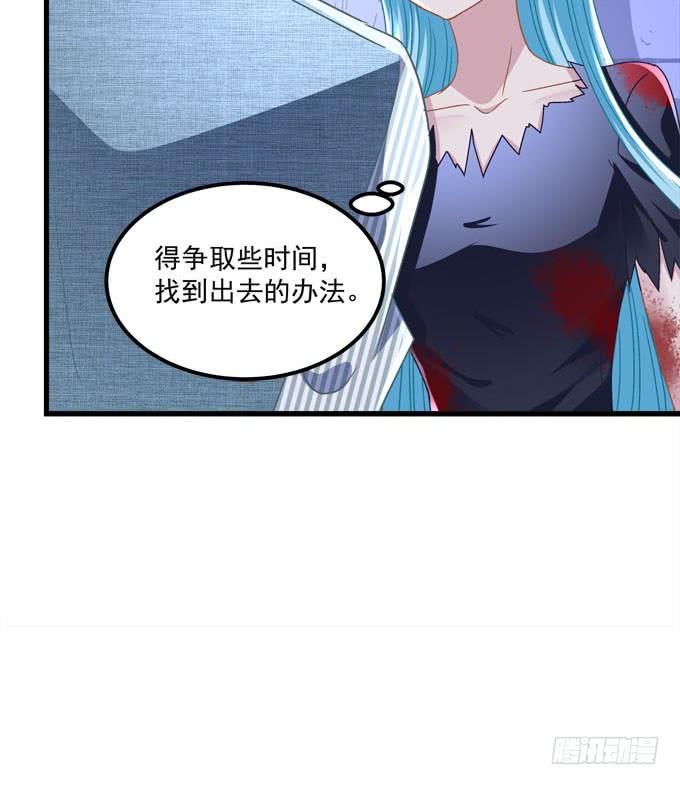 别怕，我救你走！(1/2)-第132话