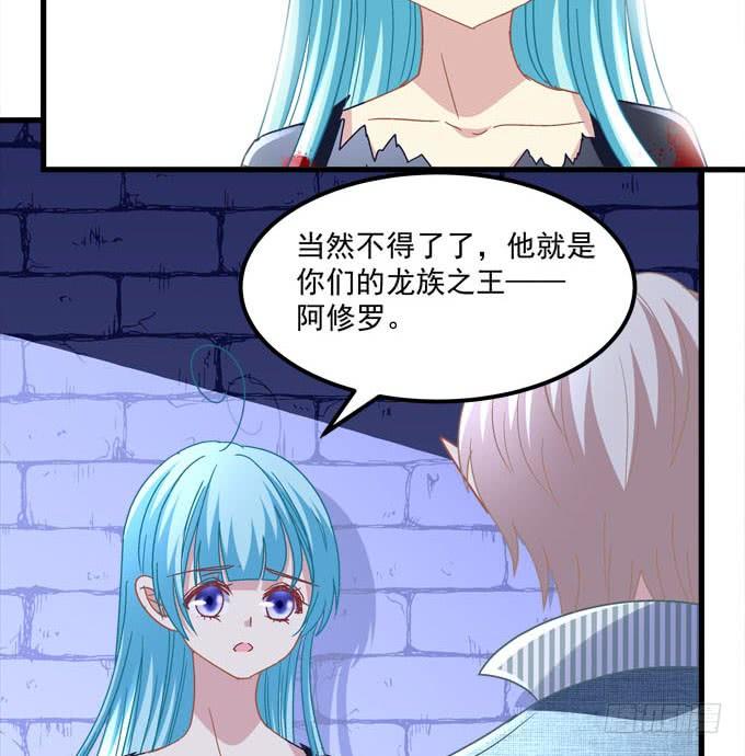 别怕，我救你走！(1/2)-第132话