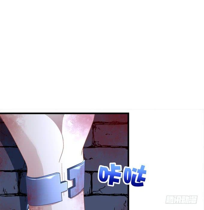 别怕，我救你走！(1/2)-第132话