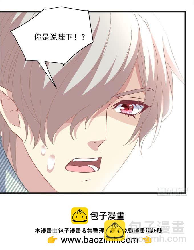 别怕，我救你走！(1/2)-第132话