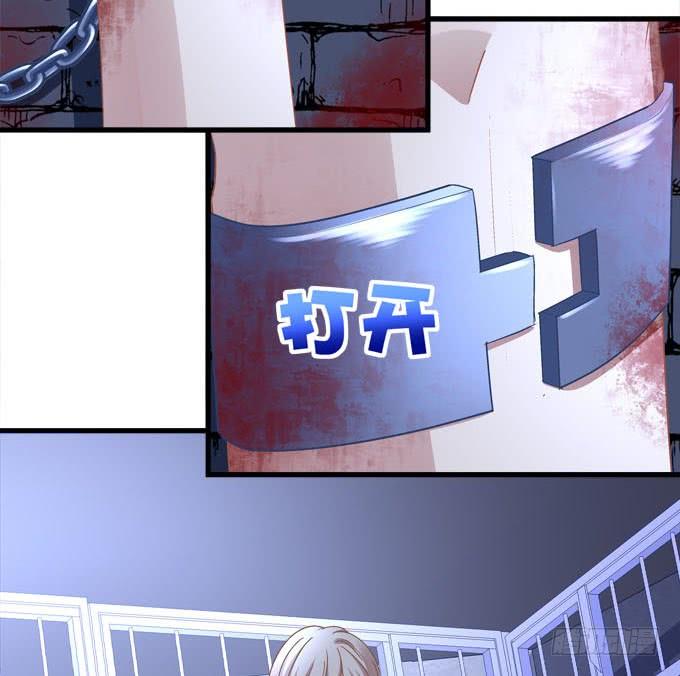 别怕，我救你走！(1/2)-第132话