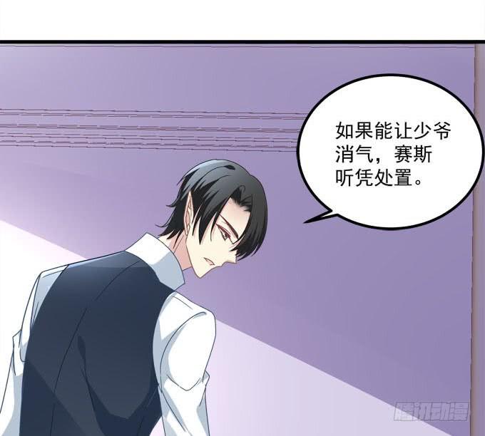 竟敢让本王传女装？！-第138话