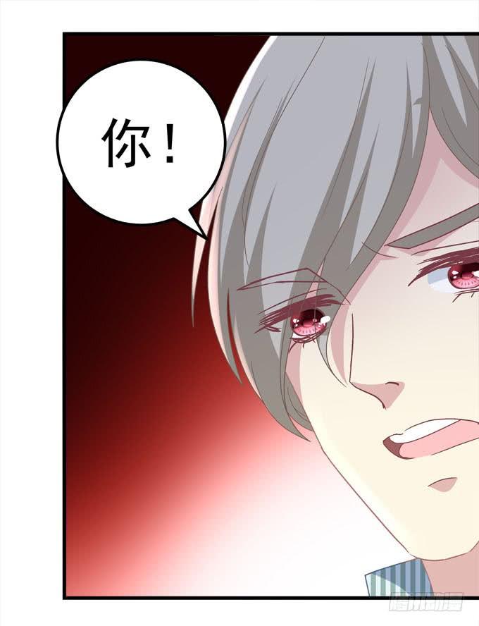 竟敢让本王传女装？！-第138话