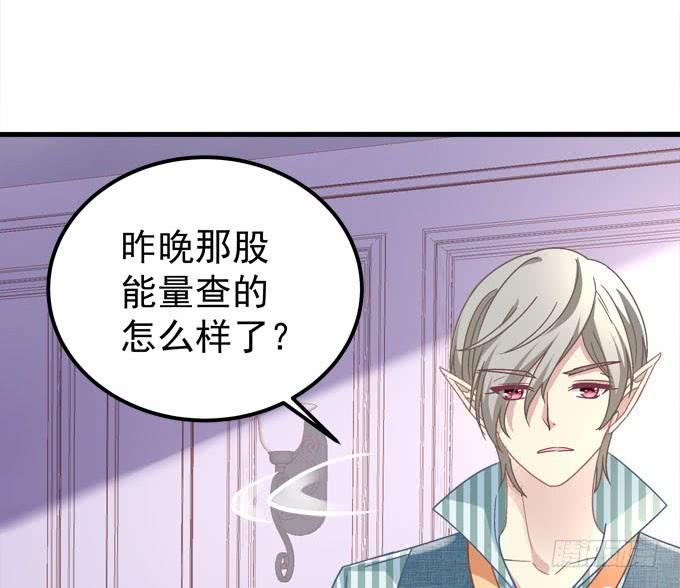 竟敢让本王传女装？！-第138话