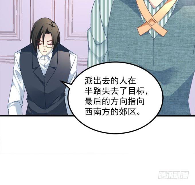 竟敢让本王传女装？！-第138话