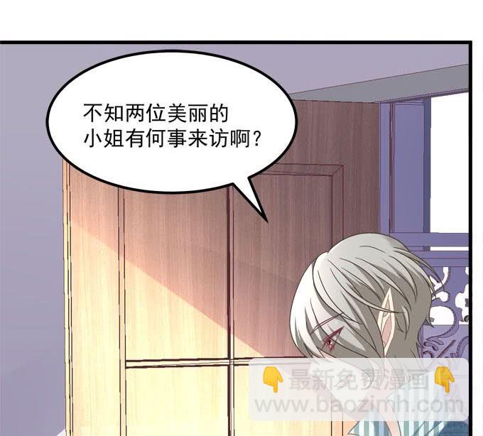 竟敢让本王传女装？！-第138话