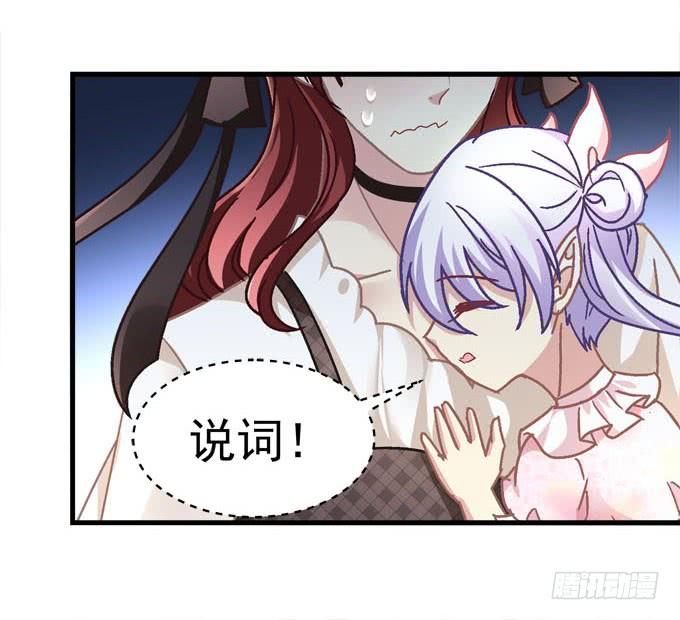 竟敢让本王传女装？！-第138话