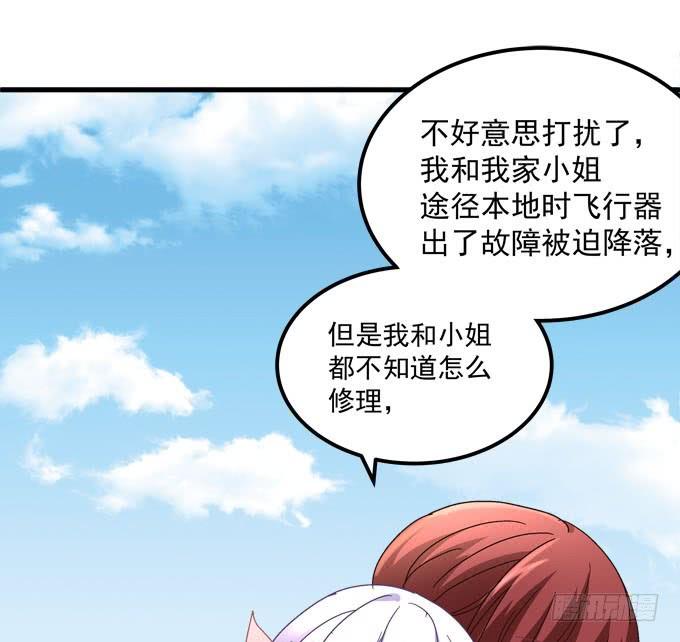 竟敢让本王传女装？！-第138话
