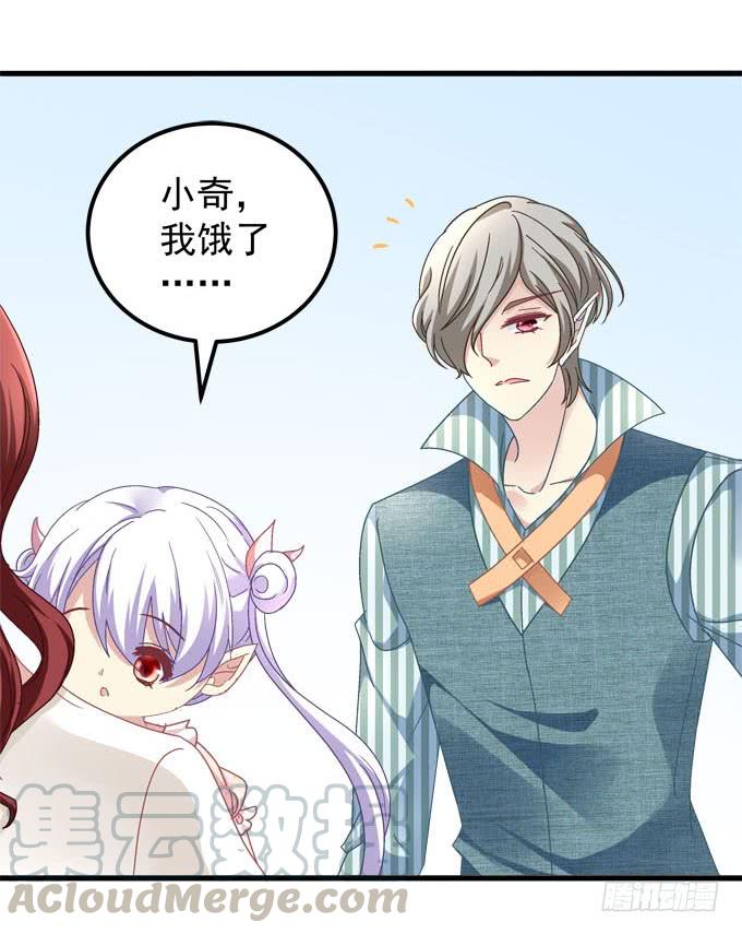 竟敢让本王传女装？！-第138话