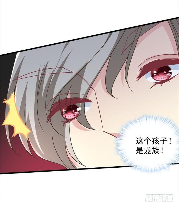 竟敢让本王传女装？！-第138话