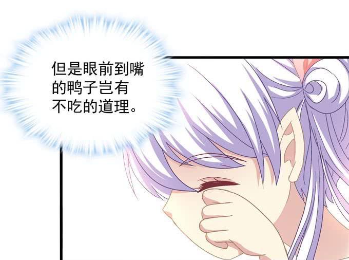 竟敢让本王传女装？！-第138话