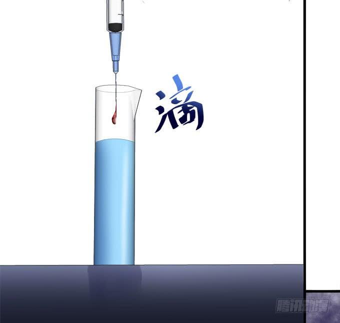 就让你成为小白鼠(1/2)-第140话
