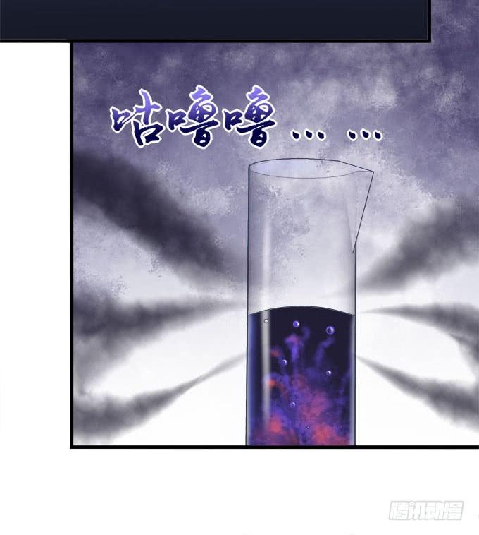 就让你成为小白鼠(1/2)-第140话