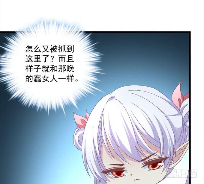 就让你成为小白鼠(1/2)-第140话