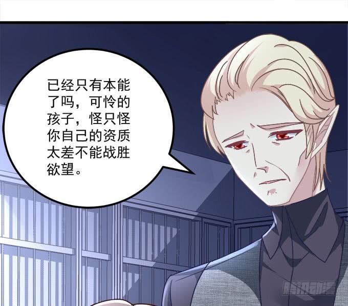 就让你成为小白鼠(1/2)-第140话