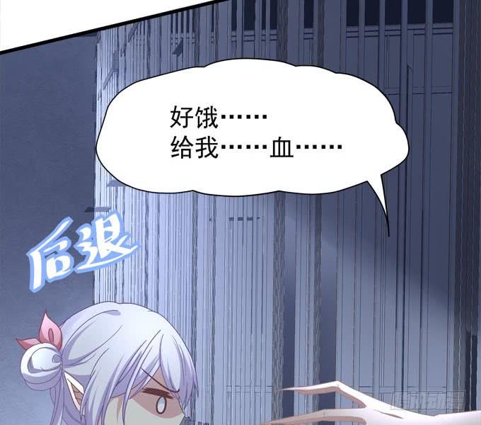 就让你成为小白鼠(1/2)-第140话