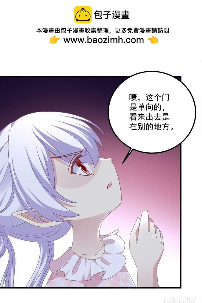 就让你成为小白鼠(1/2)-第140话
