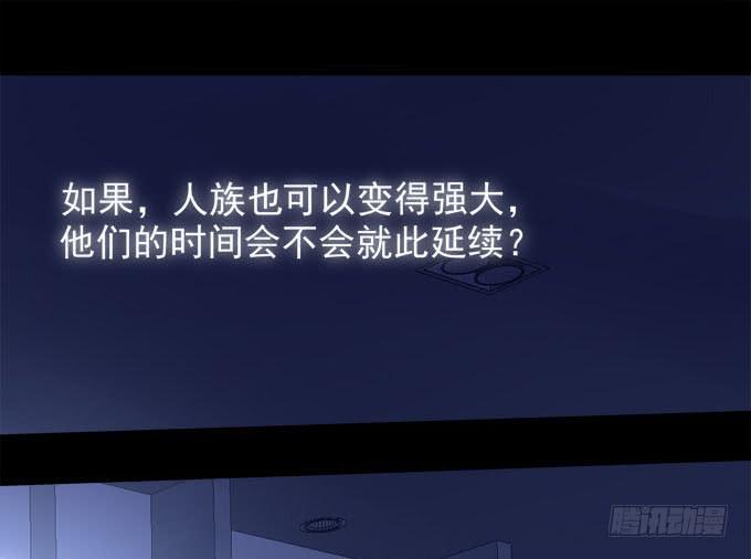 这是谁家可爱的小萝莉？(1/2)-第142话
