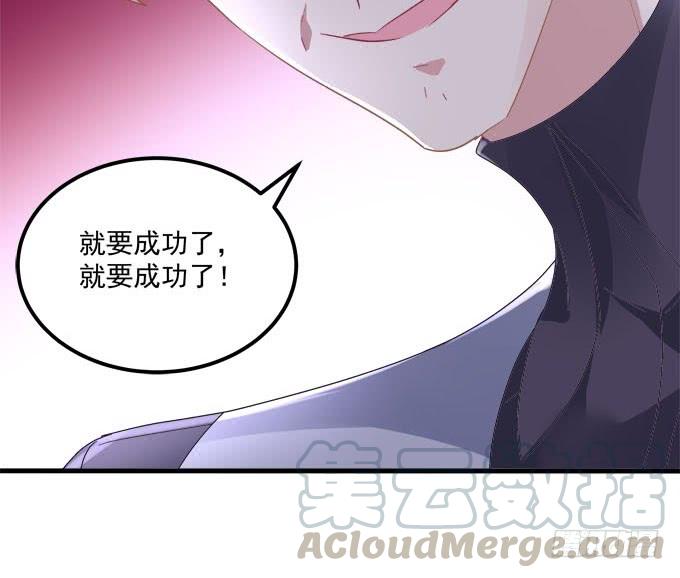 这是谁家可爱的小萝莉？(1/2)-第142话