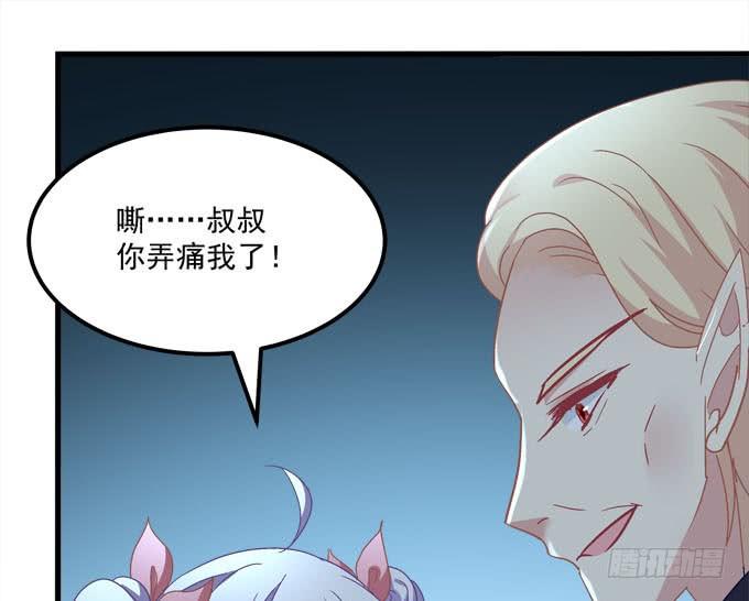 这是谁家可爱的小萝莉？(1/2)-第142话