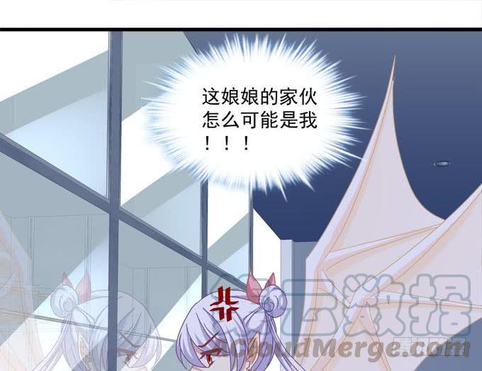 这是谁家可爱的小萝莉？(1/2)-第142话