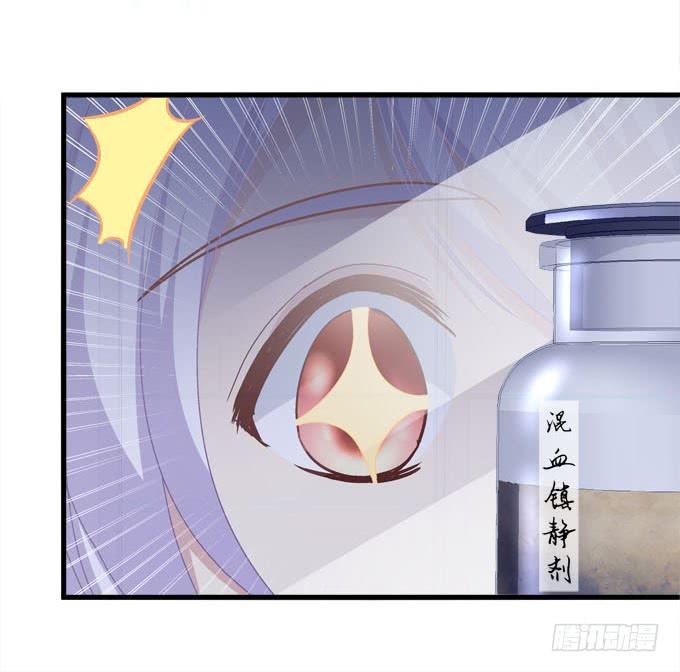 这是谁家可爱的小萝莉？(1/2)-第142话