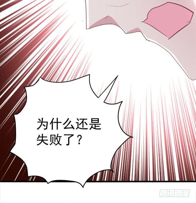 这是谁家可爱的小萝莉？(1/2)-第142话