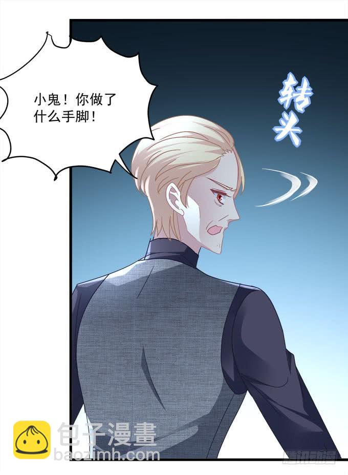 这是谁家可爱的小萝莉？(1/2)-第142话