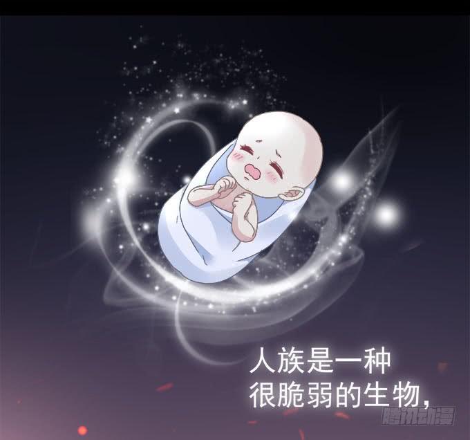 这是谁家可爱的小萝莉？(1/2)-第142话