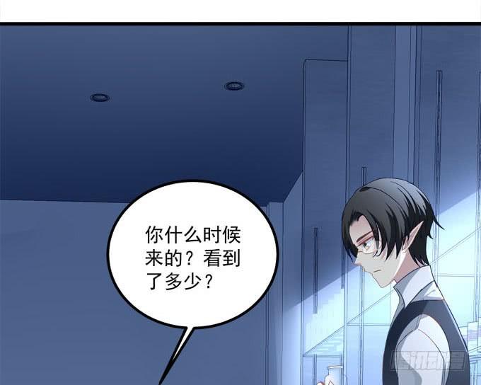 Kiss喂药？(1/2)-第144话