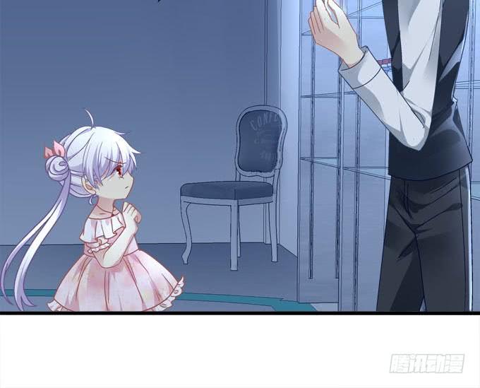 Kiss喂药？(1/2)-第144话