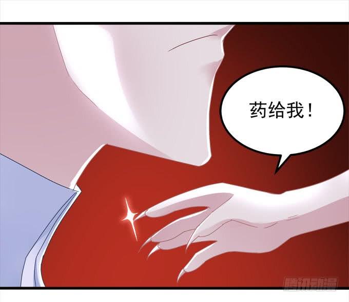 Kiss喂药？(1/2)-第144话