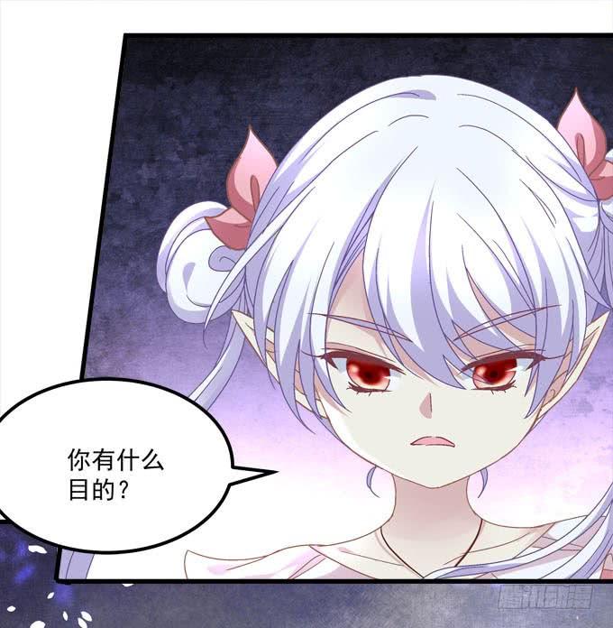 Kiss喂药？(1/2)-第144话