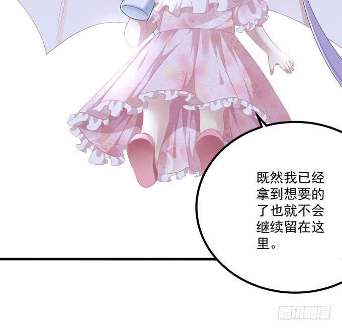 Kiss喂药？(1/2)-第144话