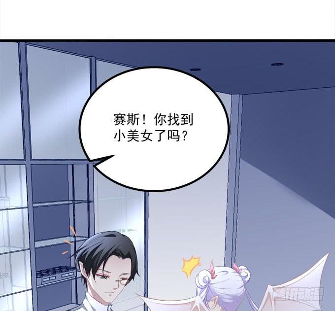 Kiss喂药？(1/2)-第144话