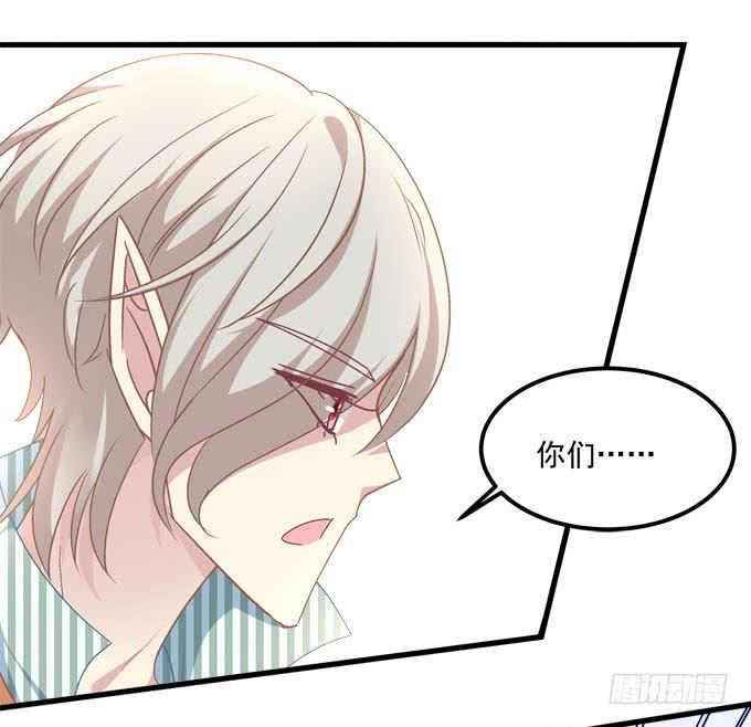 Kiss喂药？(1/2)-第144话