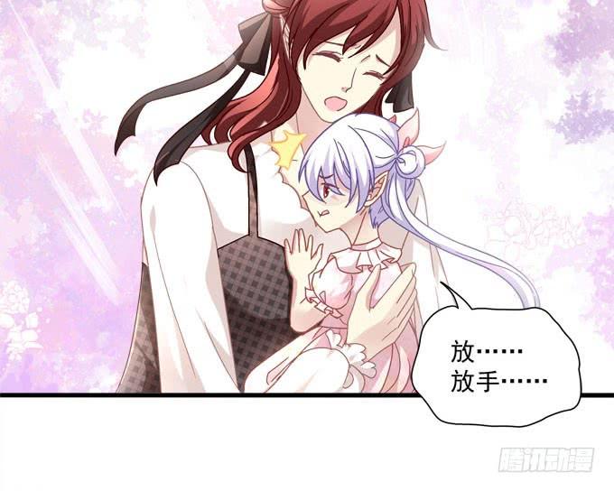 Kiss喂药？(1/2)-第144话