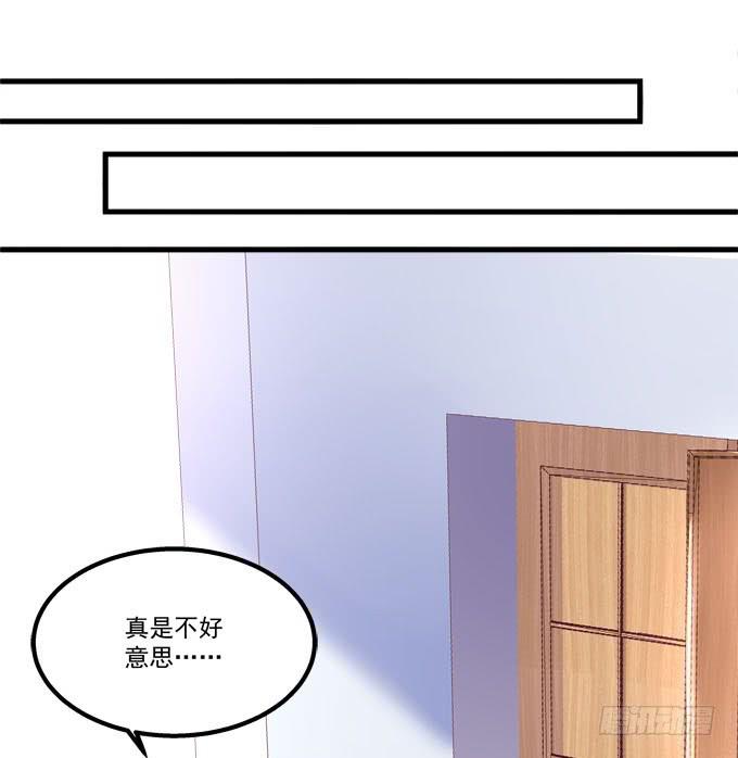 Kiss喂药？(1/2)-第144话