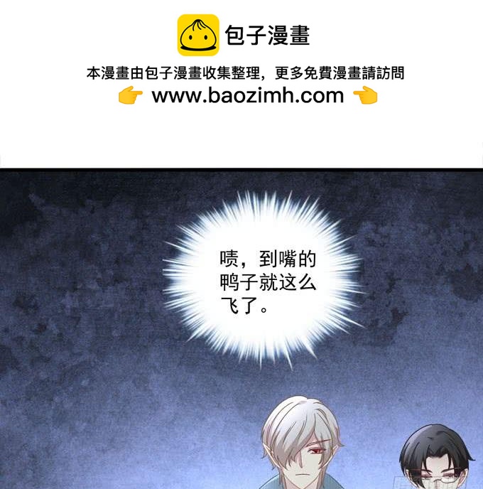 Kiss喂药？(1/2)-第144话