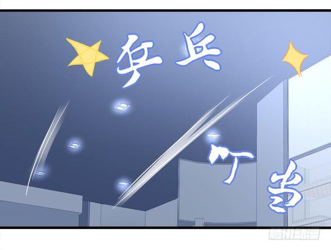 Kiss喂药？(1/2)-第144话