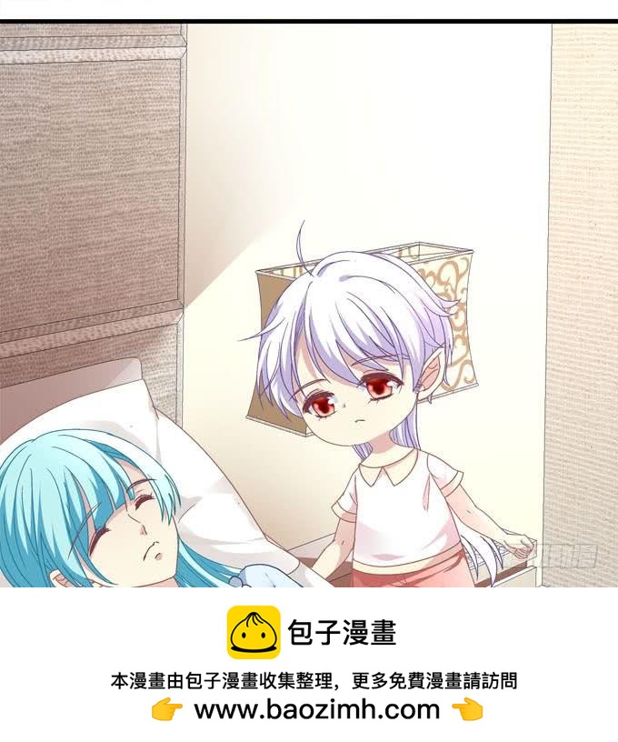 Kiss喂药？(1/2)-第144话