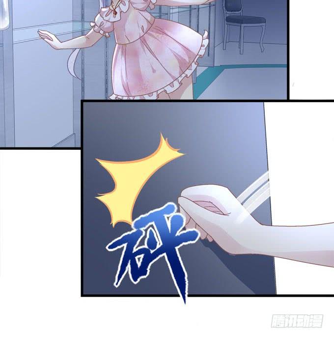 Kiss喂药？(1/2)-第144话