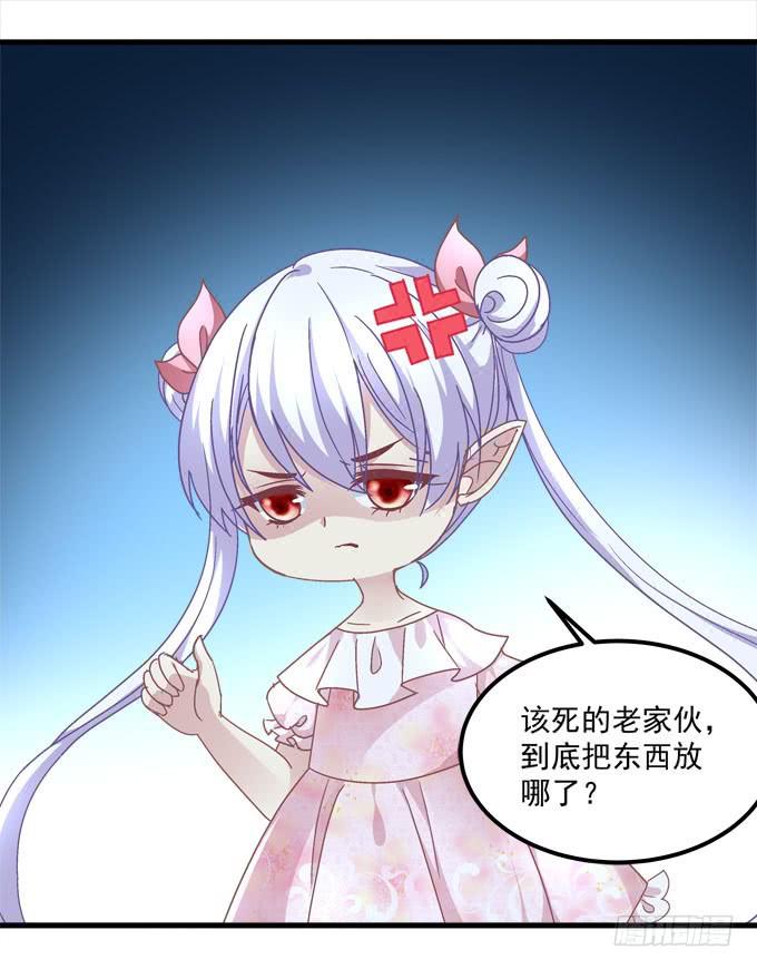 Kiss喂药？(1/2)-第144话