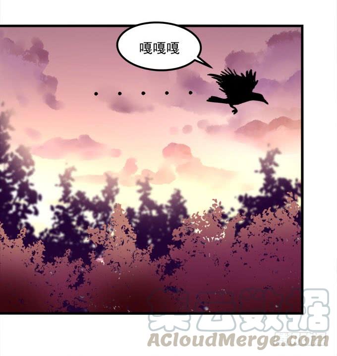 你就是我眼中最美的风景！(1/2)-第146话